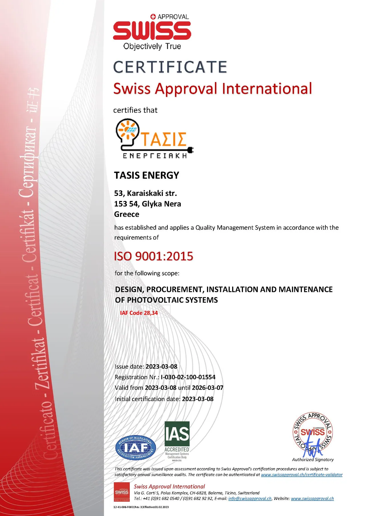 ISO_9001_2015