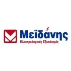 MEIDANIS